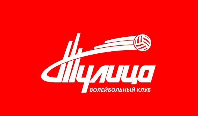 Волейболистки «Тулицы» в Волгодонске обыграли клуб «Импульс»