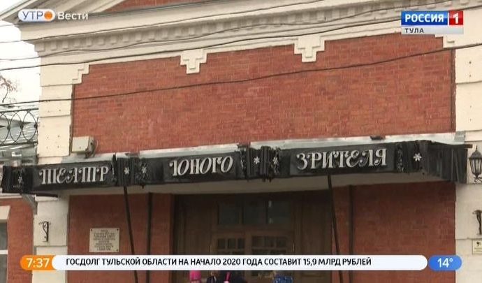 В Тульский ТЮЗ приехали гости из Чувашии
