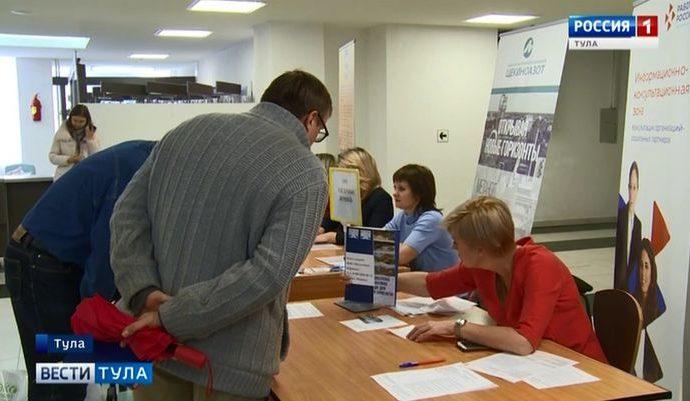 5000 рабочих мест: в Тульской области прошел региональной этап Всероссийской ярмарки трудоустройства