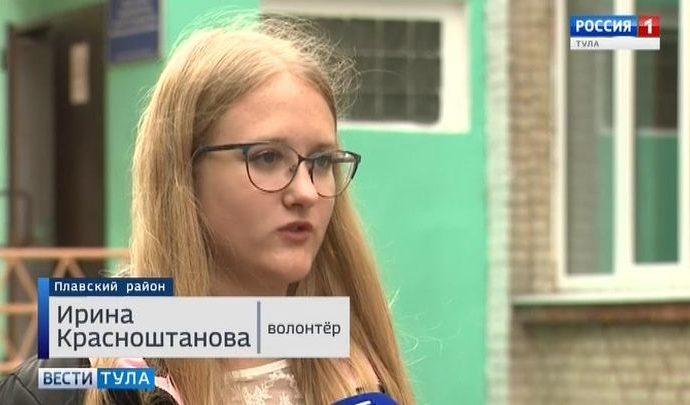 Плавская школьница намерена побороться за премию МИРа