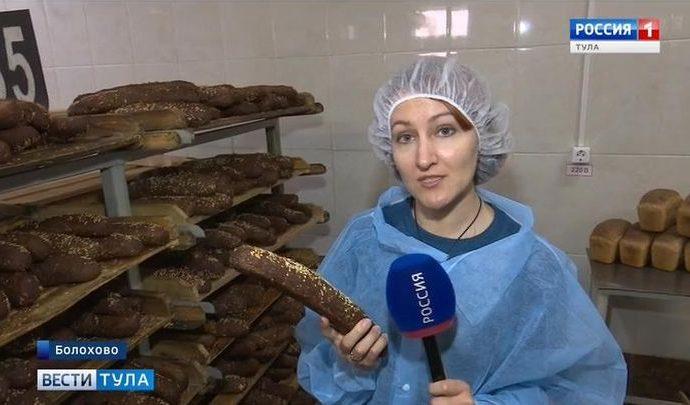 Вести Тула. Эфир от 07.11.2019 (20.45)