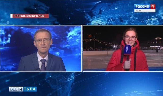 Вести Тула. Эфир от 15.11.2019 (20.45)