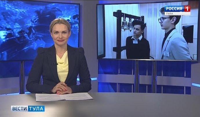 Вести Тула. Эфир от 19.11.2019 (20.45)