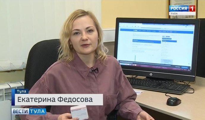 Вести Тула. Эфир от 20.11.2019 (20.45)