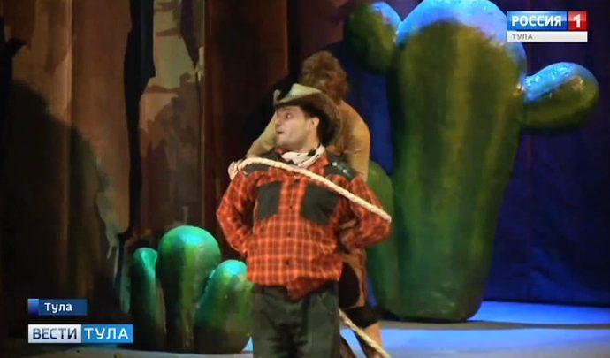 Юные туляки увидят спектакль «Вождь краснокожих»