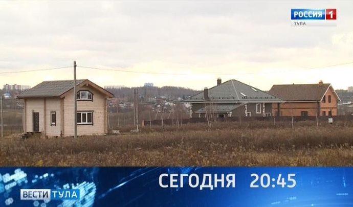 Анонс вечернего выпуска «Вести-Тула». 12.11.2019