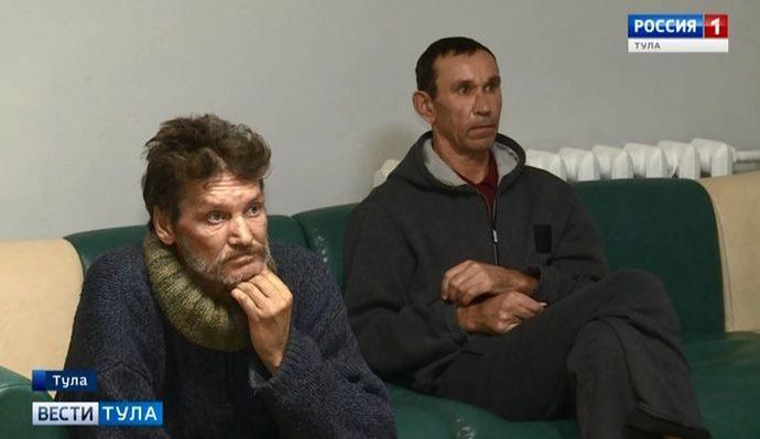 В Тульской области ночлежки передали частникам