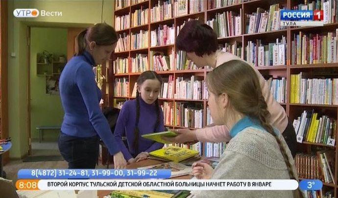 В Туле стартует детский книжный фестиваль «Миры под обложкой»