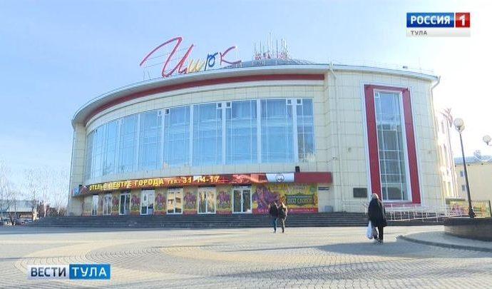 Тульский цирк
