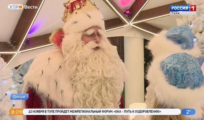 Дед Мороз отмечает день рождения