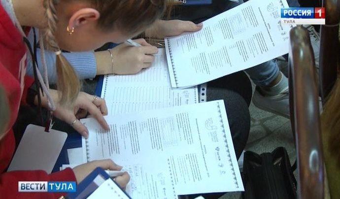 Туляки приняли участие в написании этнографического диктанта