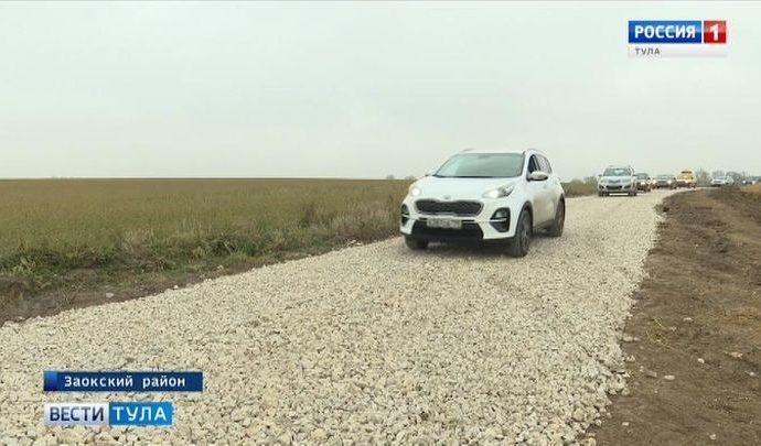 Деревню и кладбище в Заокском районе теперь соединяет дорога, а не перепаханное поле