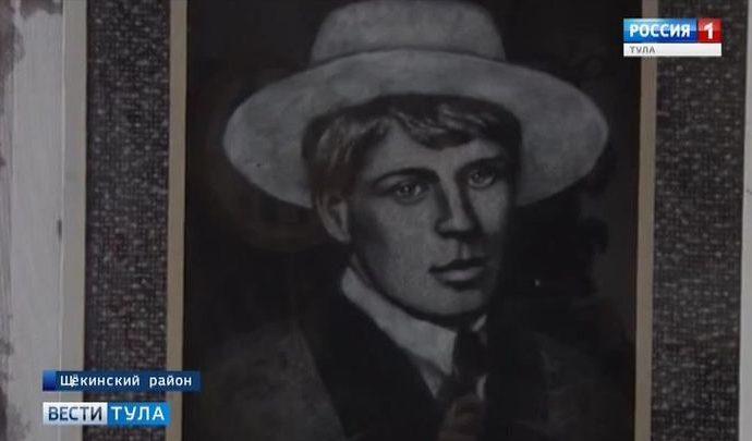 В доме Волконского расскажут о Сергее Есенине