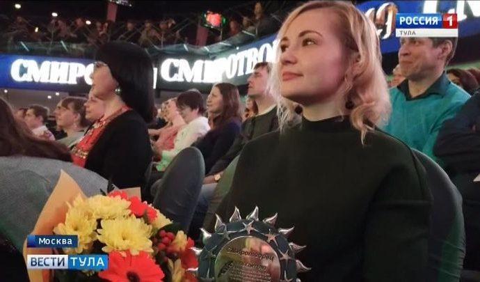 Журналистка ГТРК Тула стала победителем всероссийского конкурса «СМИротворец»
