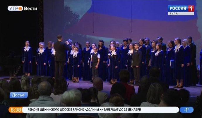 В Тульской филармонии пройдут «Итальянские вечера в России»