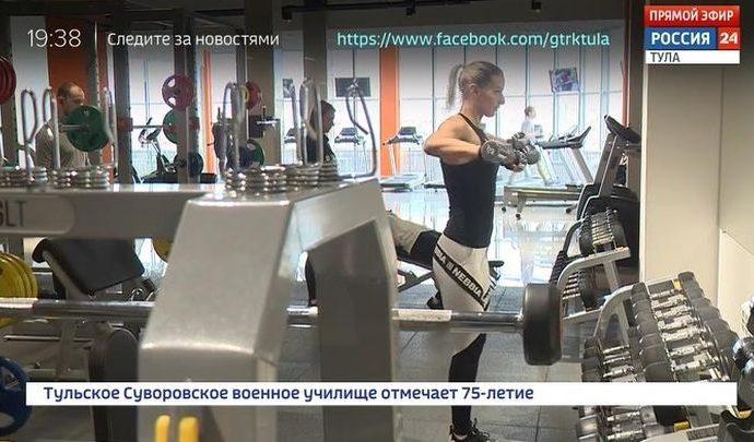 Россияне смогут получить компенсацию за занятия физкультурой