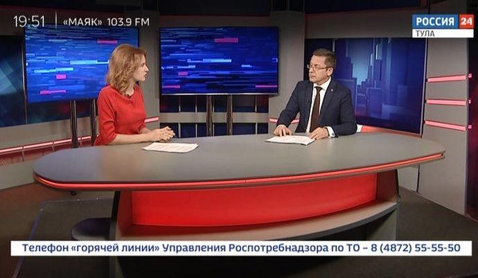 Россия 24 Тула. Эфир от 25.11.2019