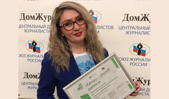 Программа ГТРК Тула победила на Всероссийском конкурсе журналистских работ