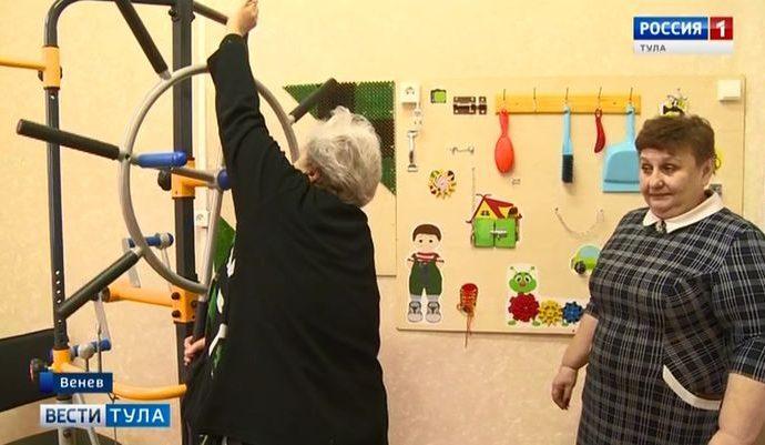 В тульских центрах соцобслуживания появились тренажёры, возвращающие в детство