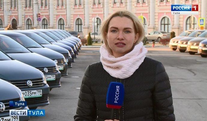 Вести Тула. Эфир от 14.11.2019 (20.45)