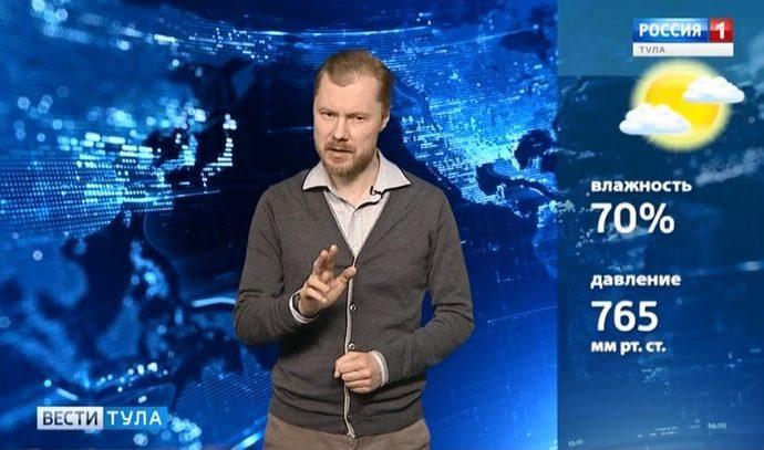 Вести Тула. Эфир от 21.11.2019 (20.45)