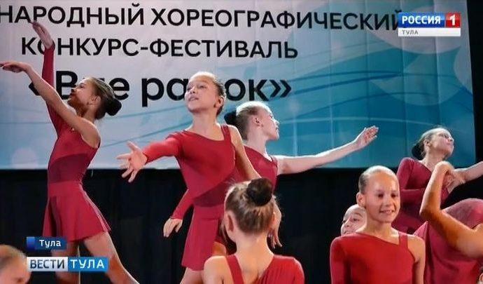 Тула впервые оказалась "Вне рамок"