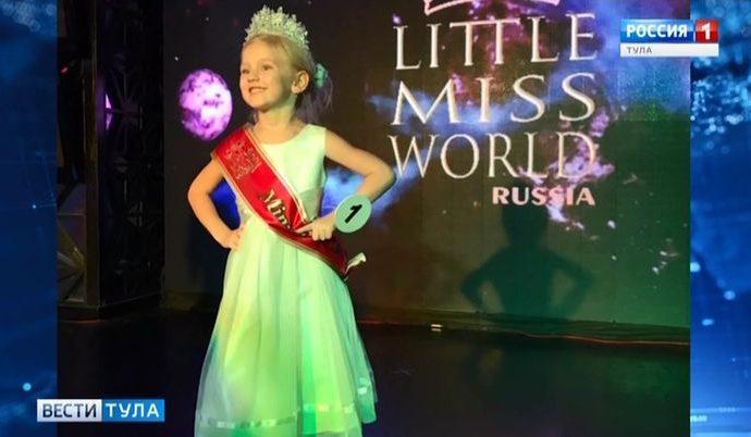 Юная тулячка представит России в финале конкурса «Little Miss World 2020»