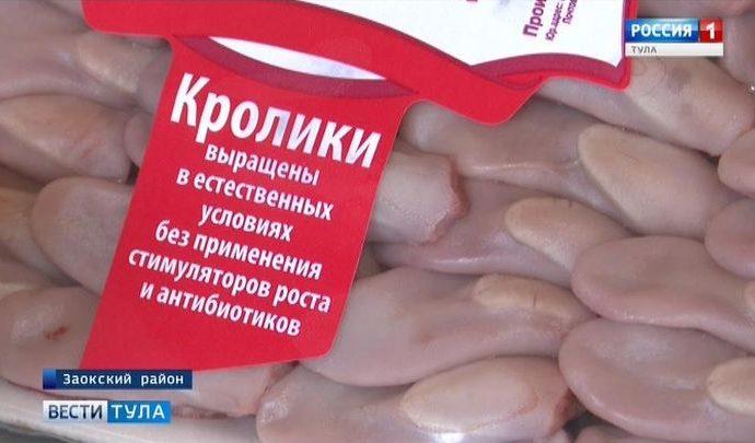Какие проблемы волнуют тульских кролиководов?