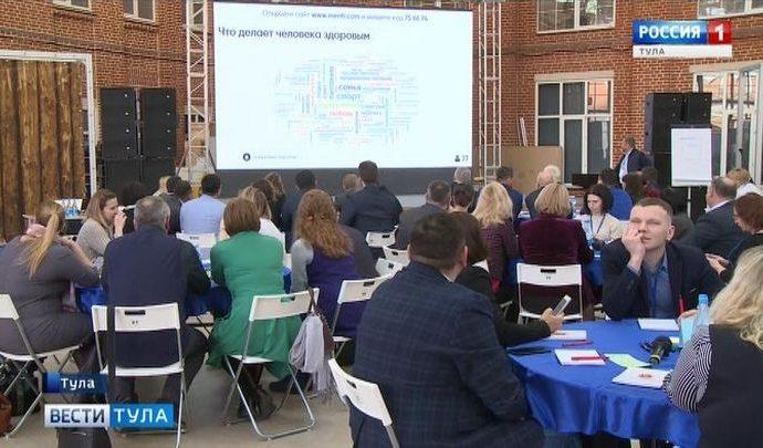 Для чего собрались медики в атриуме Тульского кремля?