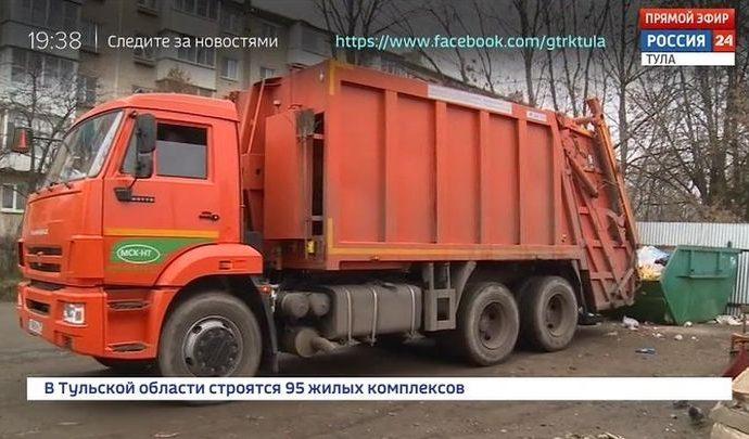 Компания «МСК-НТ» напоминает жителям о необходимости вовремя оплачивать коммунальную услугу по обращению с ТКО