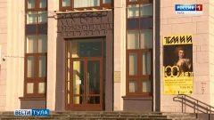 Тульскому музею изобразительных искусств пошёл второй век Вдова художника Евгения Данилевского передаст картины в тульский музей