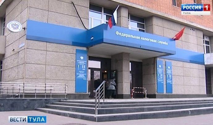 Туляки заплатили налогов на 18,8% больше, чем год назад