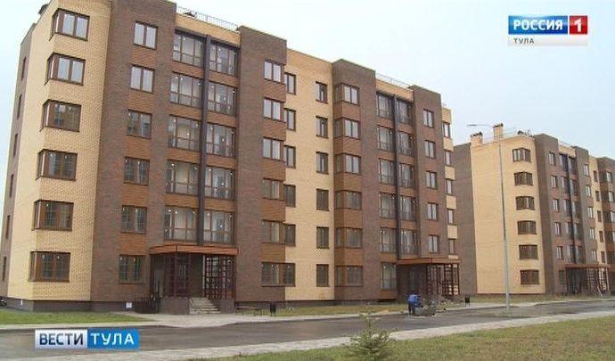 Более пяти тысяч жителей Тульской области в ближайшее время отпразднуют новоселье