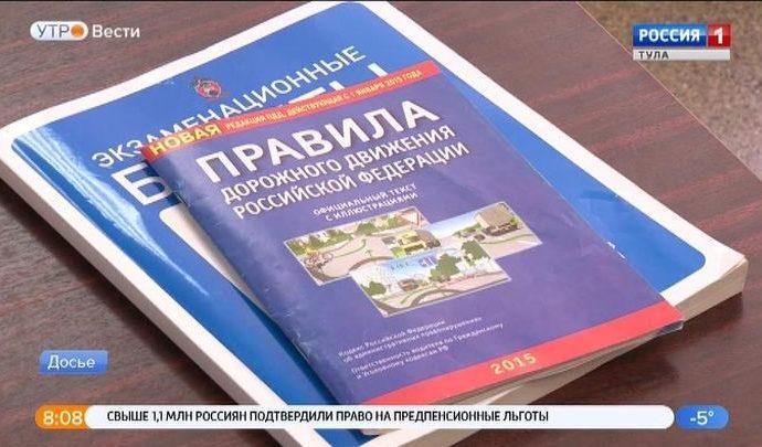 В ГИБДД поддержали идею выдавать водительские права несовершеннолетним
