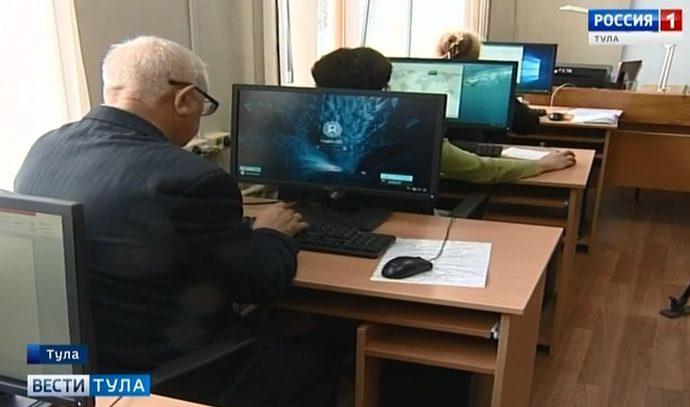 Тульских пенсионеров начали обучать компьютерной безопасности