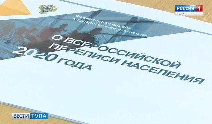 Как изменилась численность населения Тульской области?