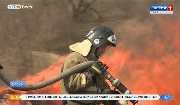 В Туле обсудили эффективность профилактики пожаров