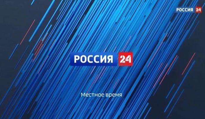 Россия 24 Тула. Эфир от 28.11.2019
