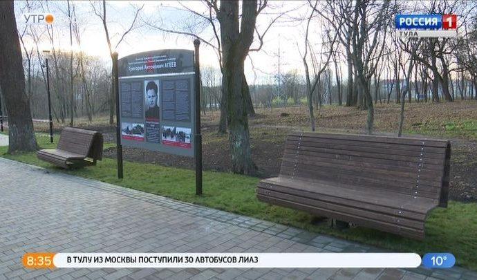 Тульский городской парк «Рогожинский» официально расширил границы