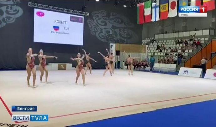 Команда клуба эстетической гимнастики «Роксет» стала победителем международного турнира «Spark Cup»