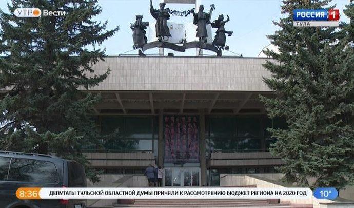 В Туле пройдут гастроли Московского губернского театра