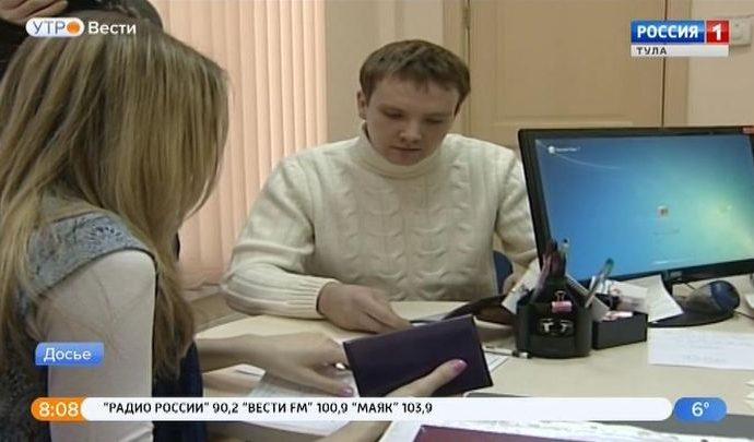 В Туле состоится Единый день оказания бесплатной юридической помощи