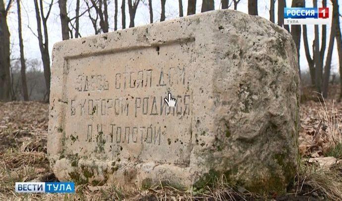 На основе звуков «Ясной Поляны» выпущен альбом из 12 треков