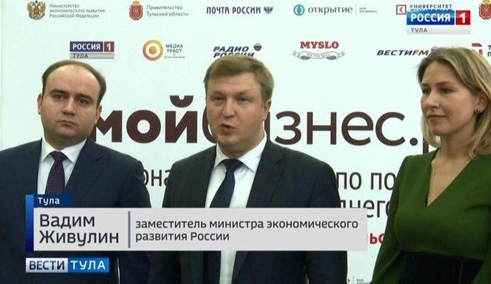 В Туле откроют дом предпринимателя