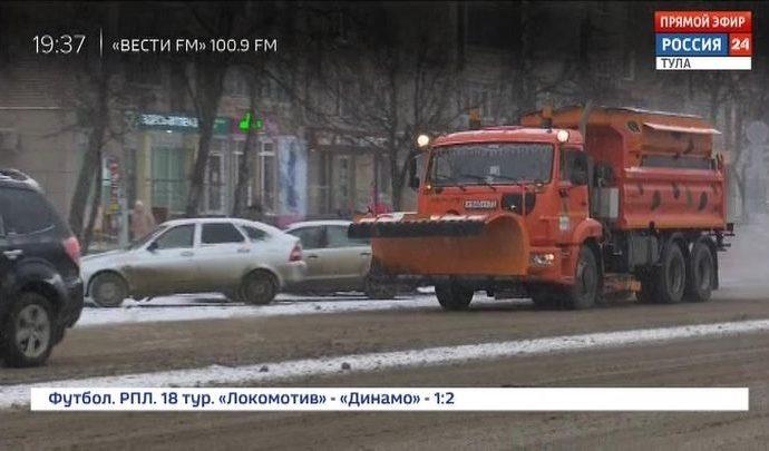 Россия 24 Тула. Эфир от 3.12.2019