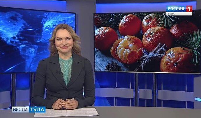 Вести Тула. Эфир от 4.12.2019 (20.45)
