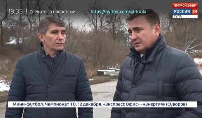 Россия 24 Тула. Эфир от 5.12.2019