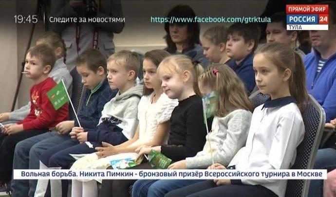 Россия 24 Тула. Эфир от 16.12.2019