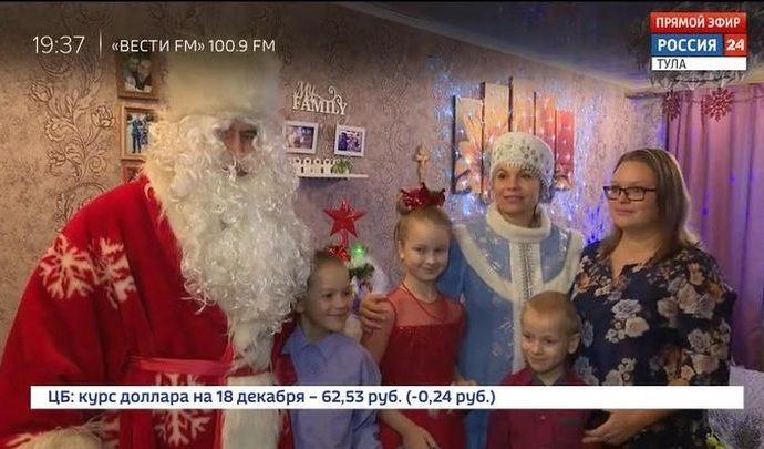 Россия 24 Тула. Эфир от 17.12.2019