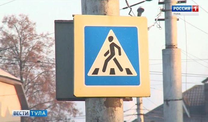 Вести Тула. Эфир от 17.12.2019 (20.45) Вести Тула. Эфир от 17.12.2019 (20.45)